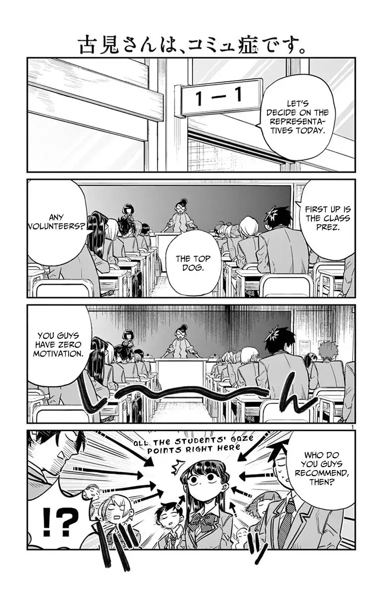 Komi-san wa Komyushou Desu Chapter 17 1